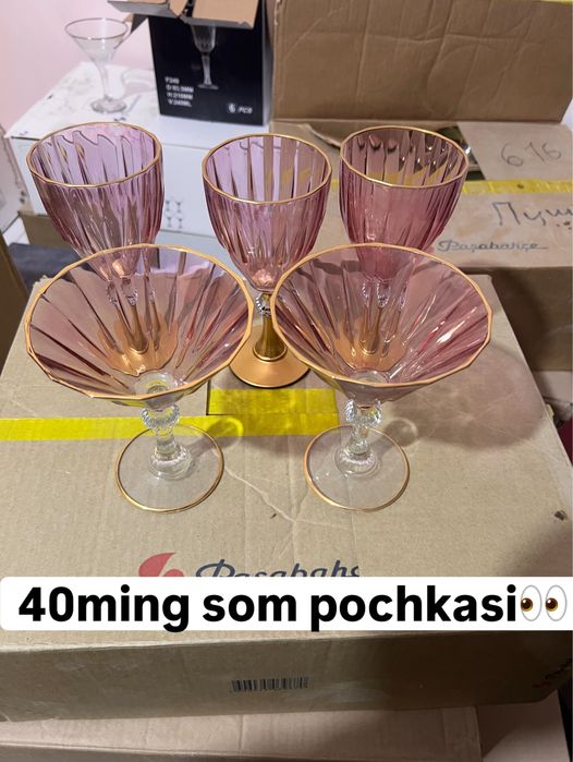 ChMartinki fujer pochasi 40ming