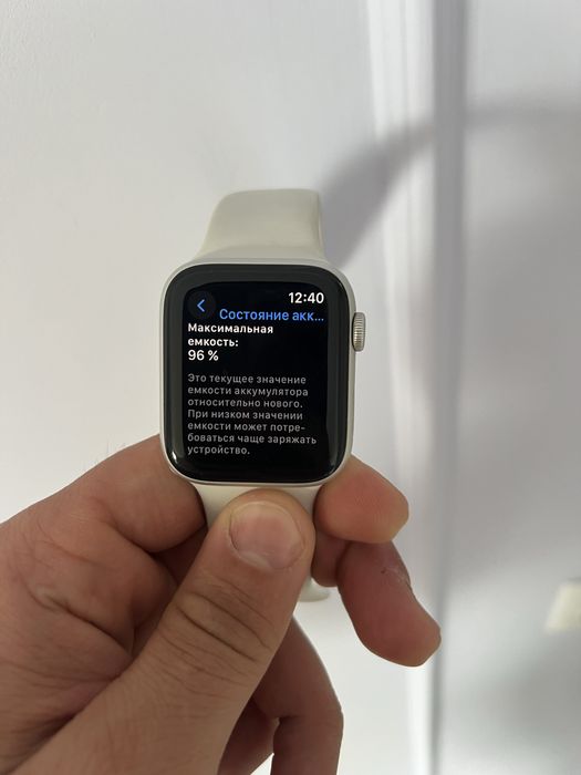 Apple watch SE 2 44mm