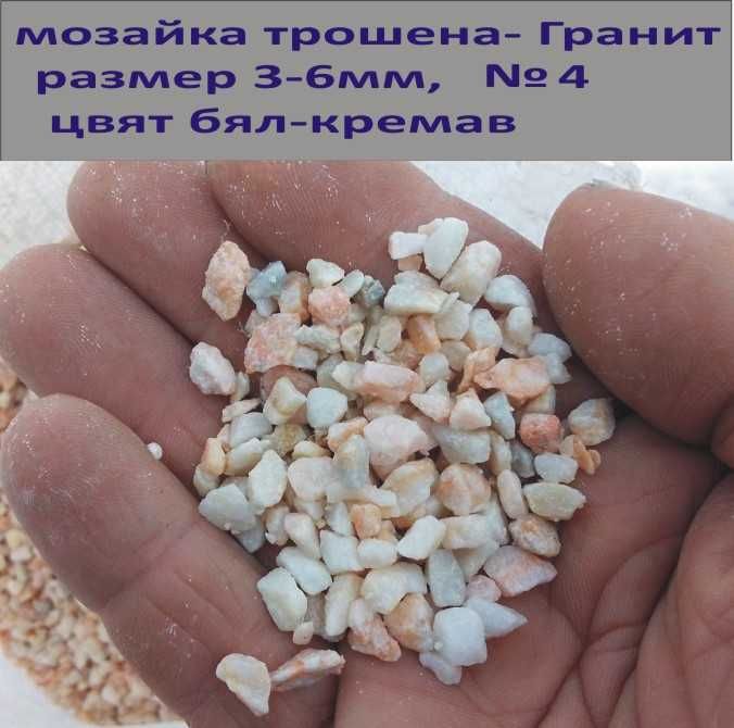 МОЗАЙКА с различни размери и цветове -Полирана и матова мозайка