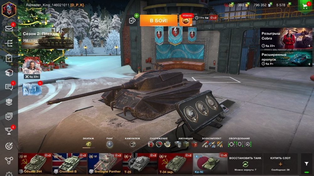 Аккаунт продается