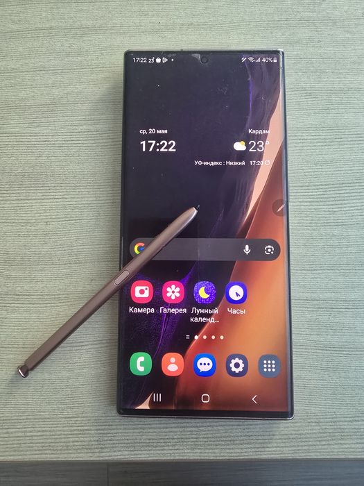 Samsung note 20 Ultra 5G