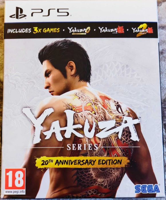 Yakuza - 20th Anniversary Edition PS5