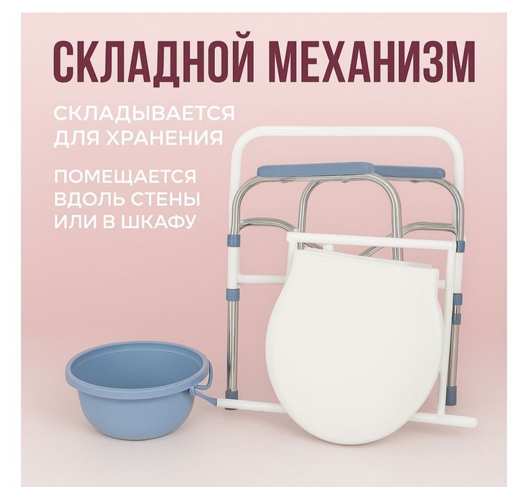 Биотуалет новый ( без упаковки)