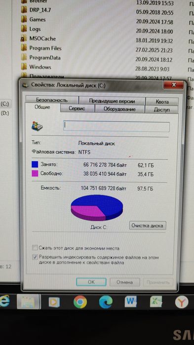 Компьютер в комплекте