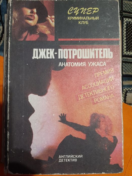Книги б/у и новые