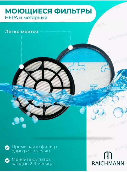 Комплект фильтров для пылесосов Tefal Tifal

ZR904301-Tefal-TW2913EA-