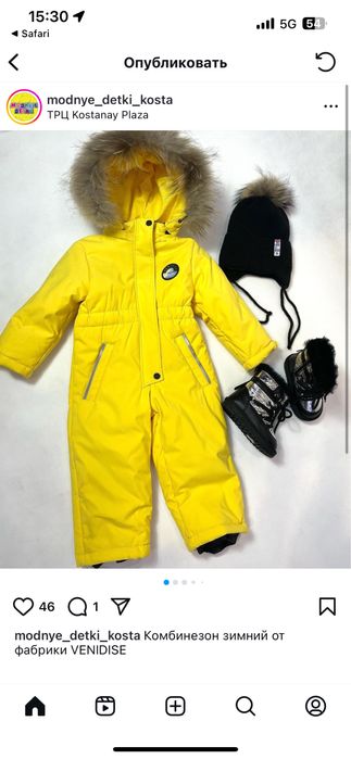 Комбинезон зимний  2-3-4лет