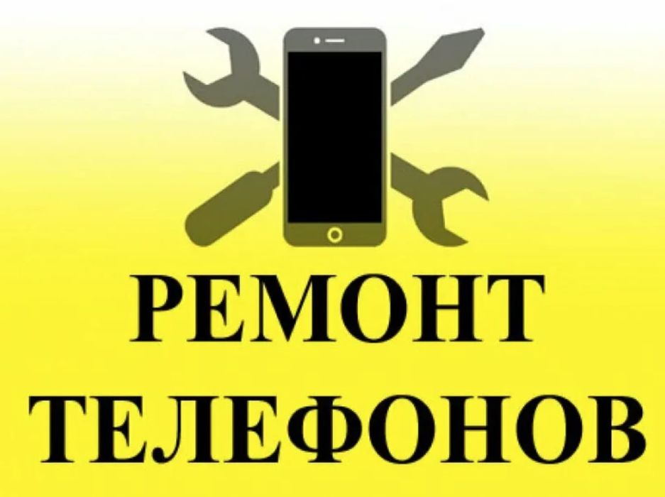 Быстро и качественно