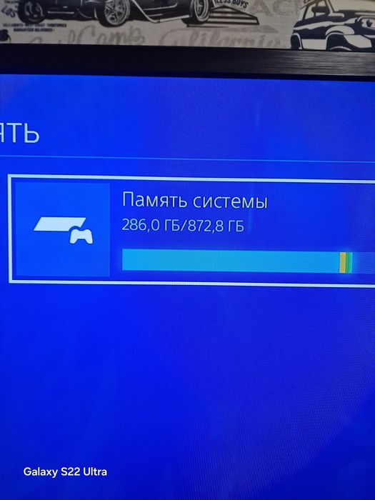 Playstation 4 полный комплект