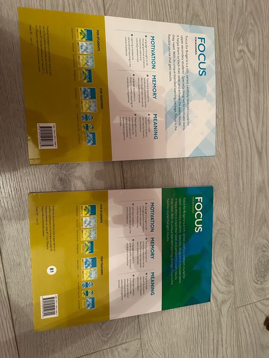 Учебник+учебна тетрадка по английски език