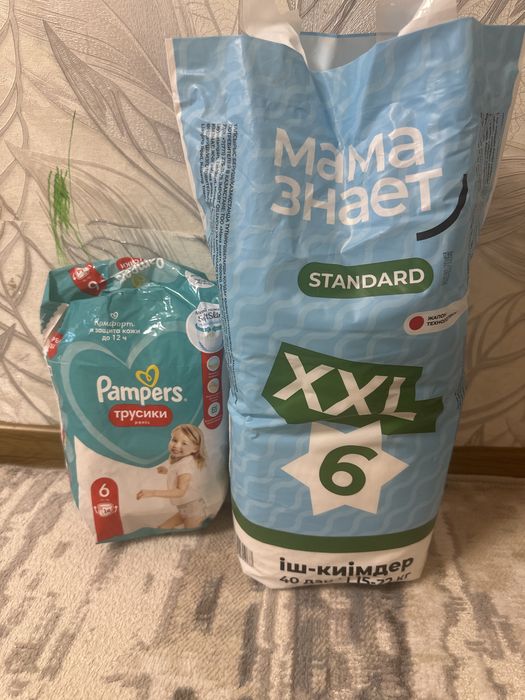 Трусики Мама знает и Pampers