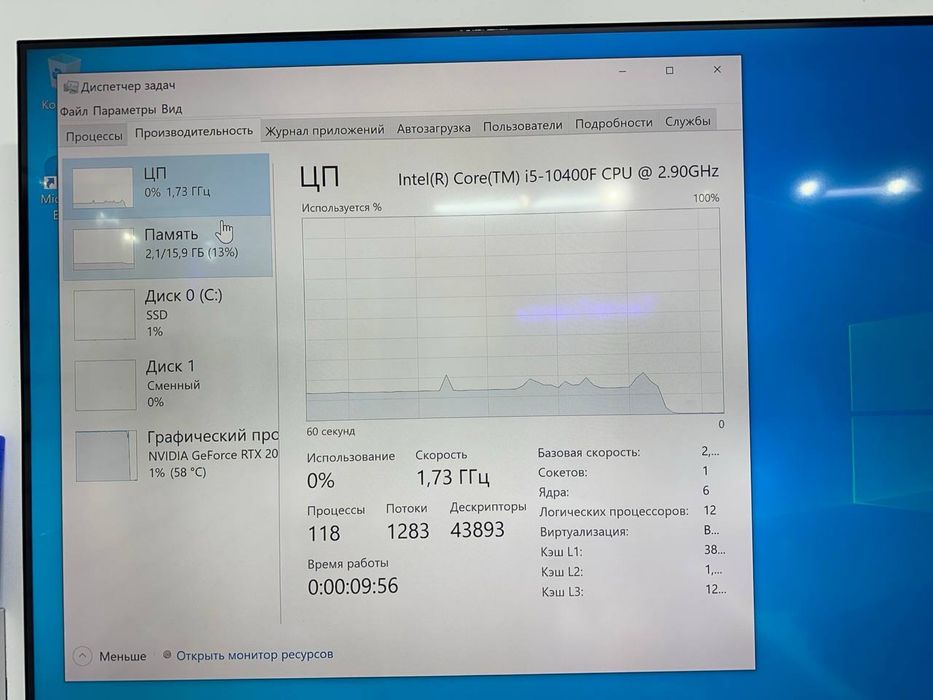 Системный блок соге i5-10