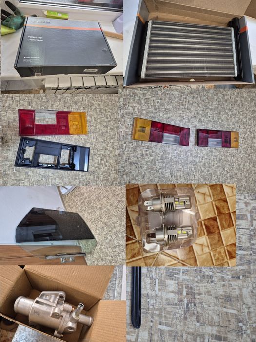 Продаётся всё что на фото