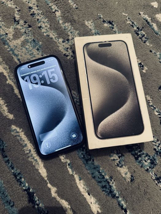 Iphone 15 pro pro