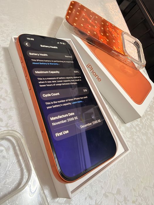 iphone 17 pro Portocaliu
