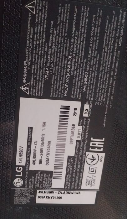 Смарт телевизоры LG, Phillips, Denn. На запчасти.