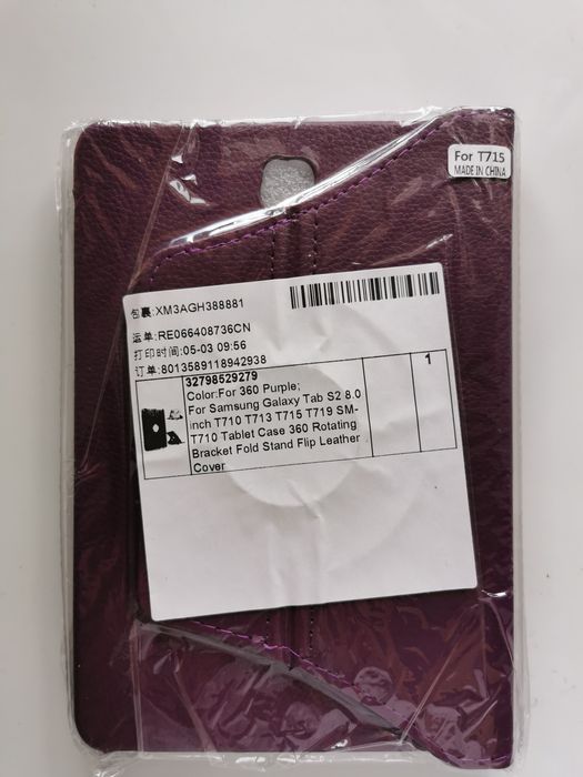 Продам чехол на планшет Samsung tabs2