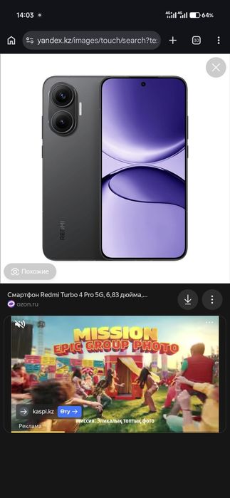 Xiaomi Redmi turbo 4 pro