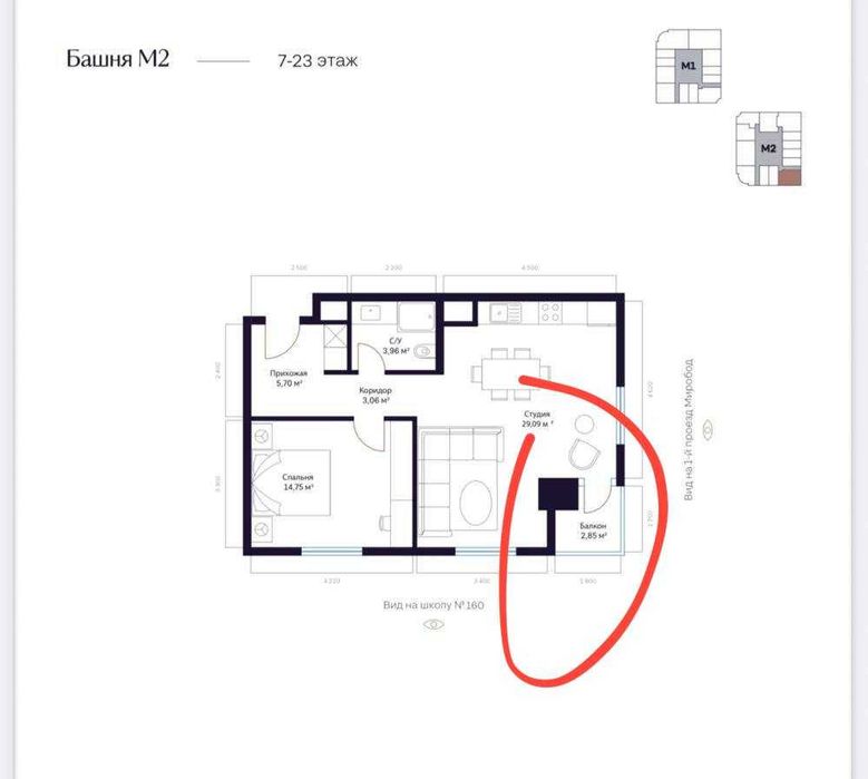 ПРОДАЕТСЯ 2/9/24 57м2 ЖК MODERA TOWERS  на: Шота Руставели