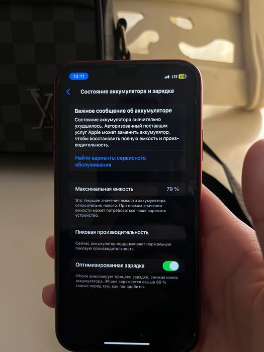 IPhone XR в хорошем состояние