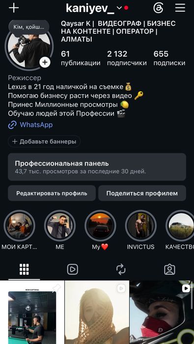Видеограф Оператор Мобилограф