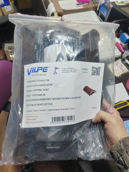 Вентиляция, кровельная манжета