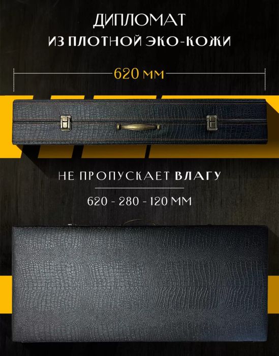 Продается элитный подарочный шашлычный набор / Шашлик набор сотилади