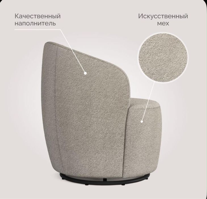 Кресло со столиком
