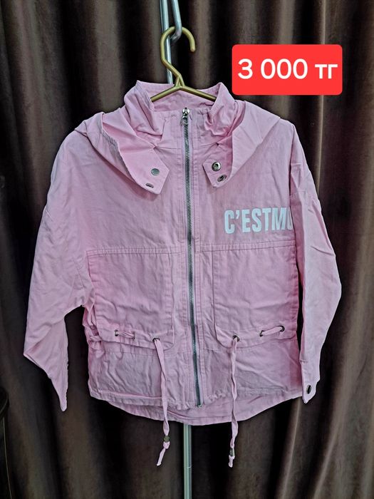 Куртки для девочки