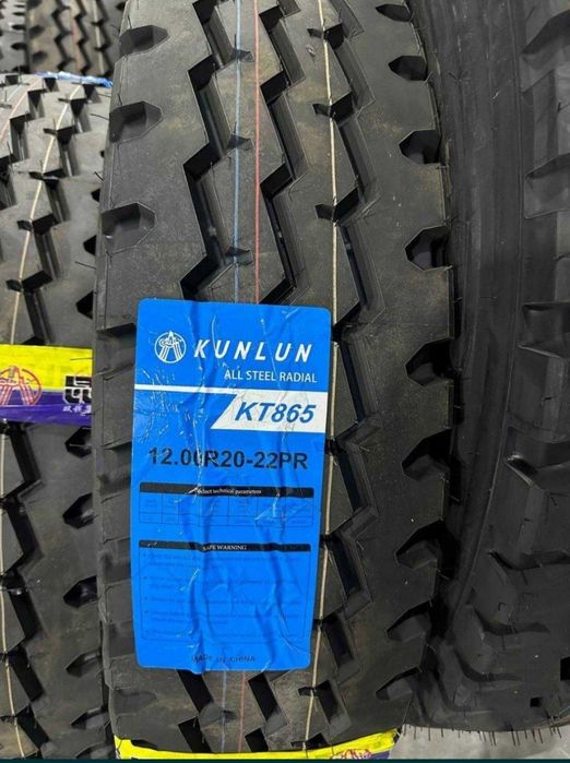 Грузовые шины 12.00R20 (320) pr22