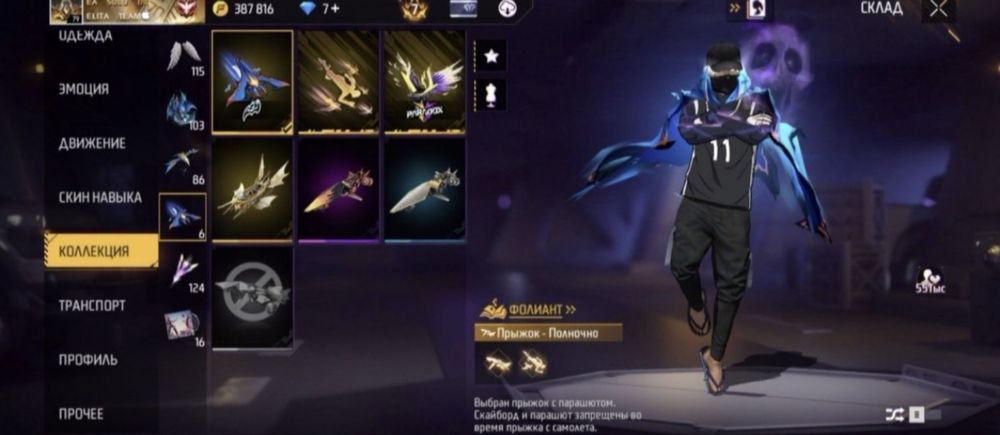 Фф Срочно ака за 15000