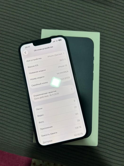 Айфон 13 новый емкость 100