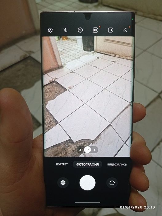 Samsung Galaxy Note 20 Ultra