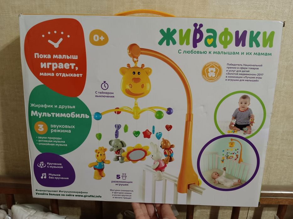 Музыкальный мобиль для малышей