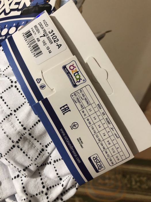 Продаются детские трусы