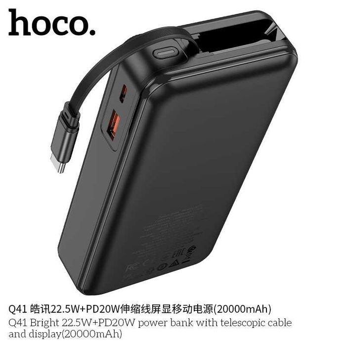 Hoco Q41 Bright Series 22.5W+PD20W 20000mAh Power Bank for iPhone 16