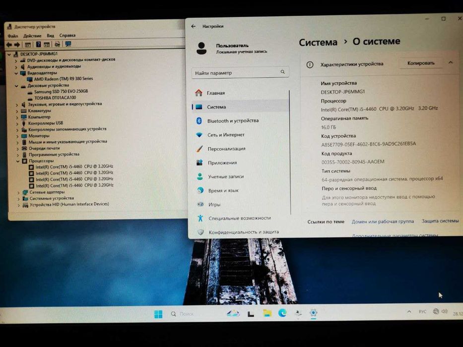 компьютер продам