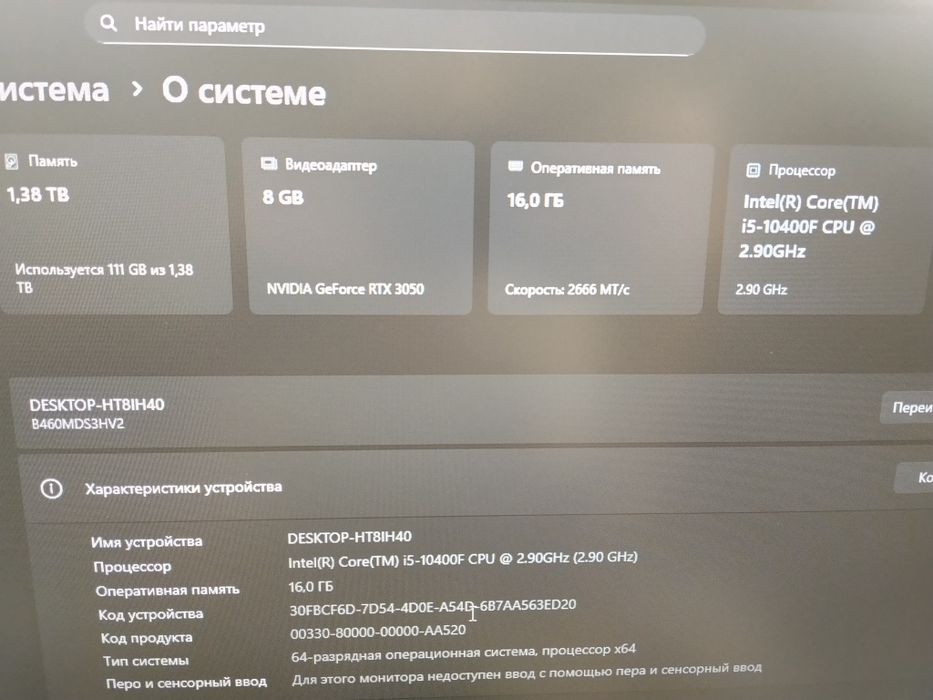 Продам ПК в полном комплекте