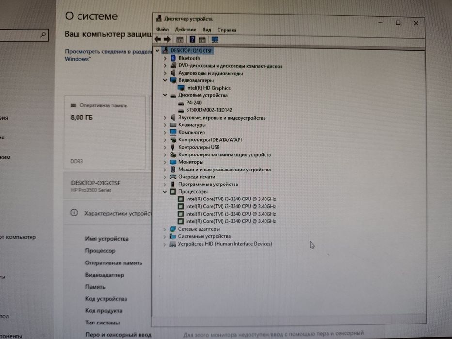 Продам системные блоки, компьютеры в сборе, моноблоки, ноутбуки