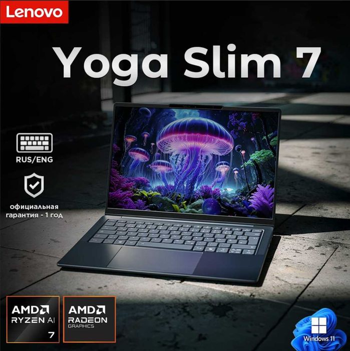 Lenovo Yoga 7 Ryzen™ AI 7 350,32GB,1TB OLED 1 год Гарантия Nout.uz