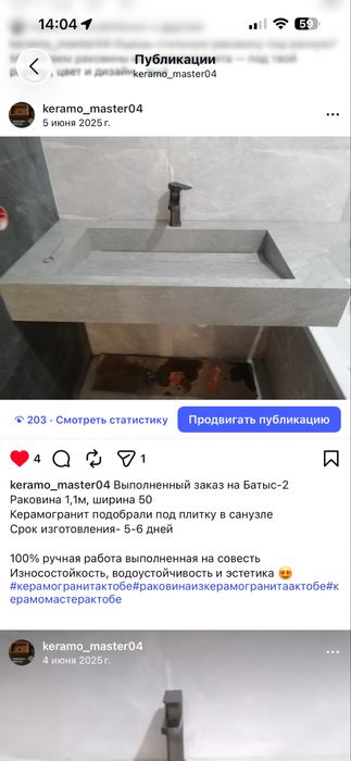 Санузел под ключ услуги плиточника