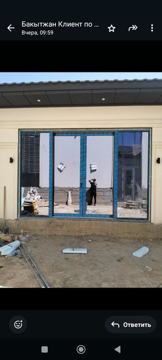 Установка пластиковых каркасов