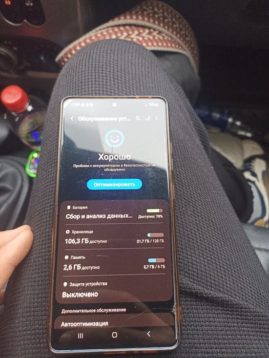 Продам Samsung S10 Lite