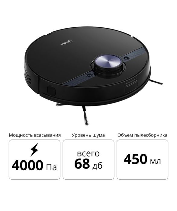 Midea M7 Робот пылесос