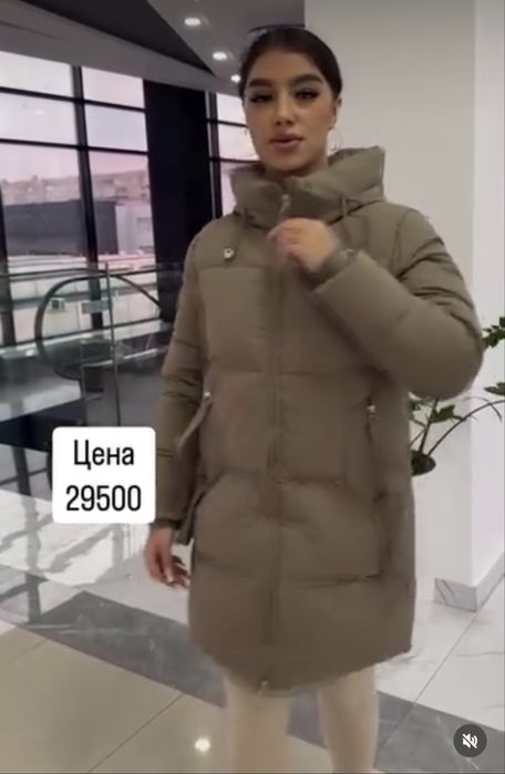 Куртка зимняя ..