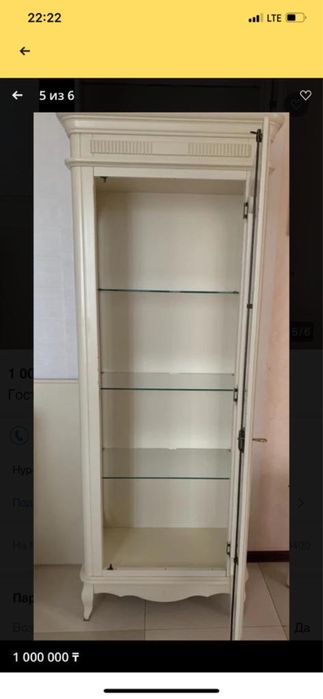 Гартитур для столовой