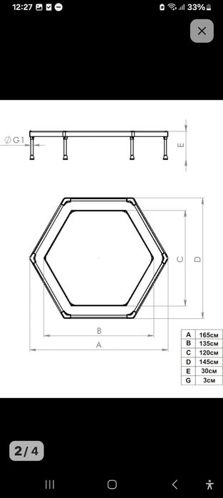 Детский батут Leco