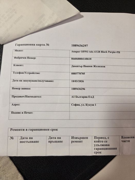 Телефон OPPO A6X + подарък powerbank