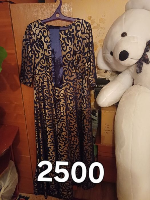 Одежда женское женское