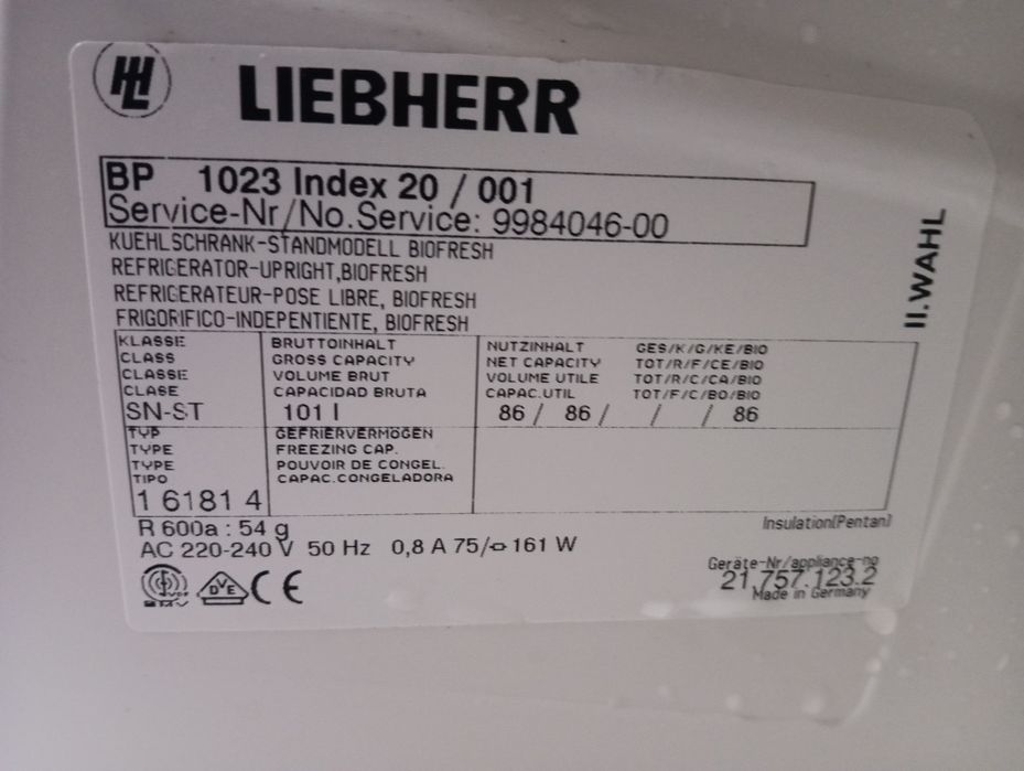 Малък хладилник фреш зона Liebherr с две години гаранция!
